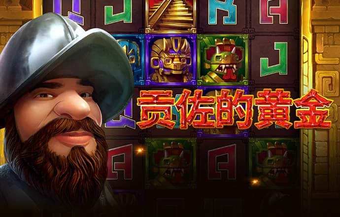 金年汇体育app