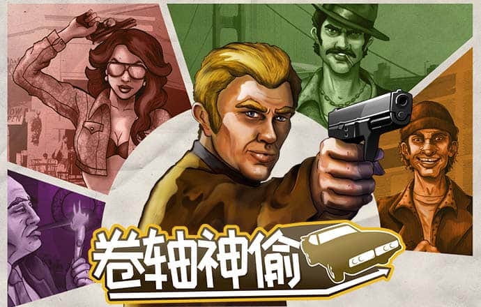 爱游戏app入口