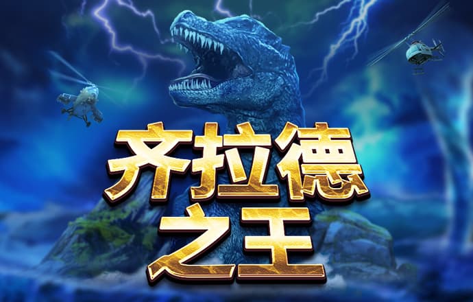 xvdevios旧版安装包地址