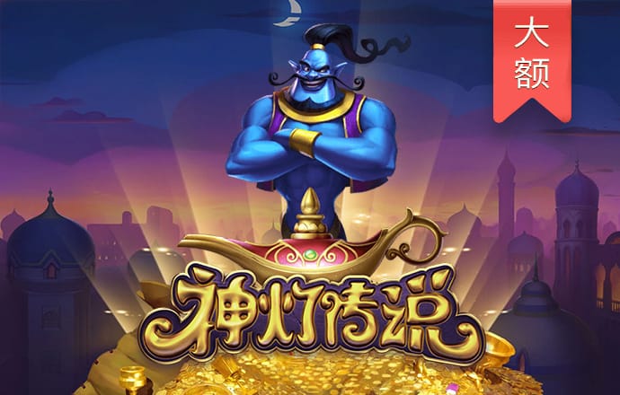 飞腾彩票welcome登录入口
