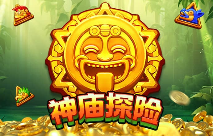 澳门救世网39498